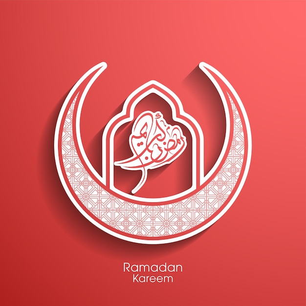 Ramadan Kareem greeting card with Arabic calligraphy