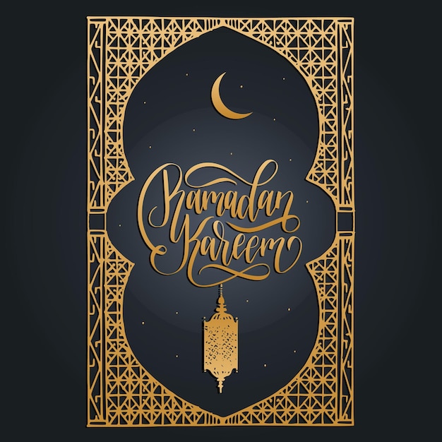 Ramadan Kareem greeting card with calligraphy. Vector illustration of islamic holiday symbols. Hand sketched arabesque arch, lantern. Arabic pattern design background.