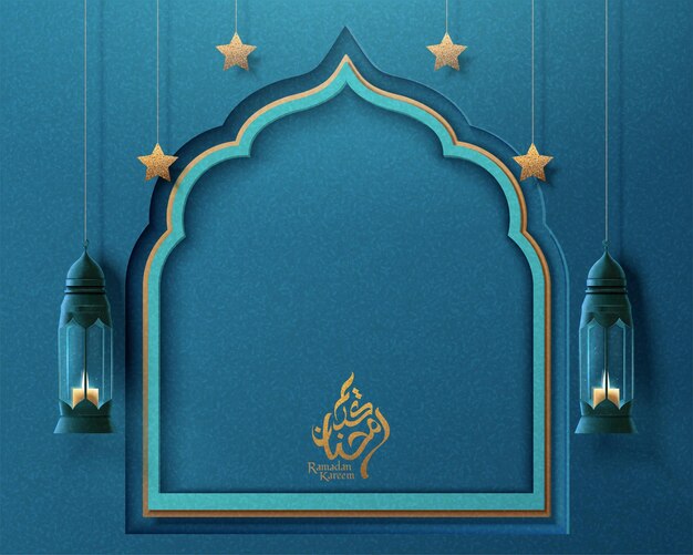 Ramadan Kareem greeting card with paper art arch