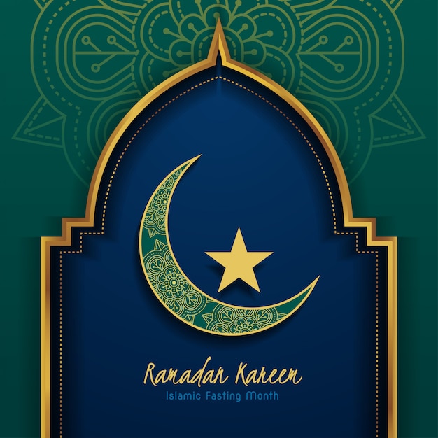 Ramadan Kareem Greeting Card