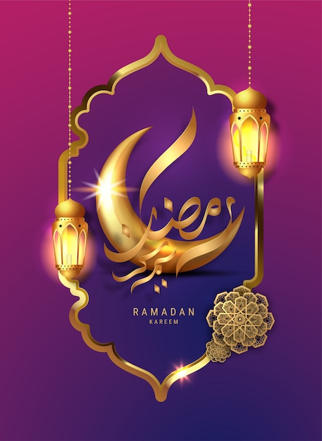 Ramadan Kareem greeting card