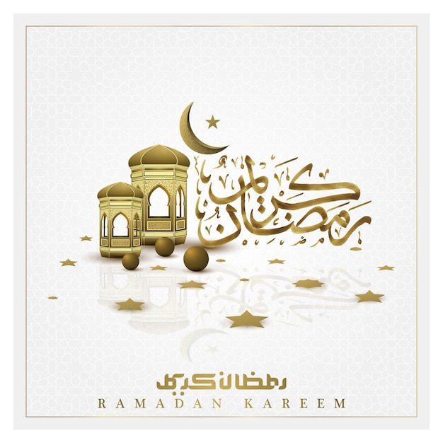 Ramadan Kareem Greeting Islamic Illustration background   design