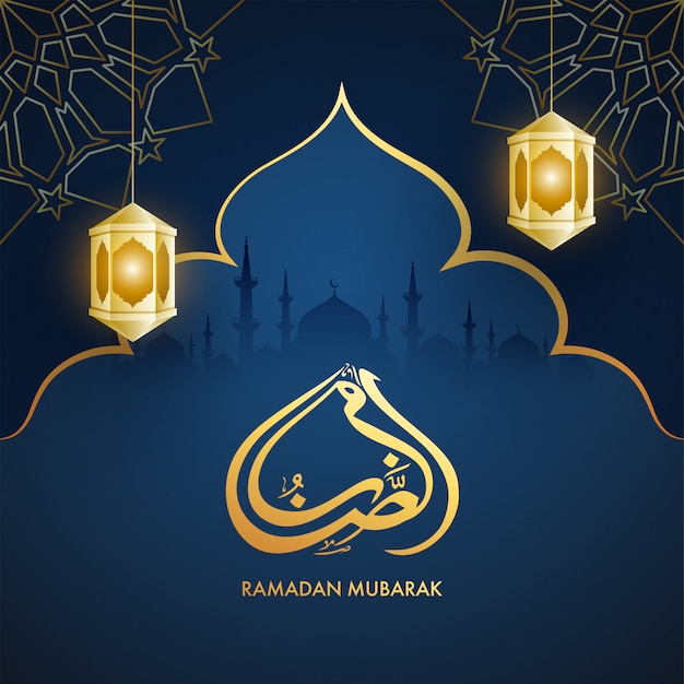 Ramadan Kareem greetings