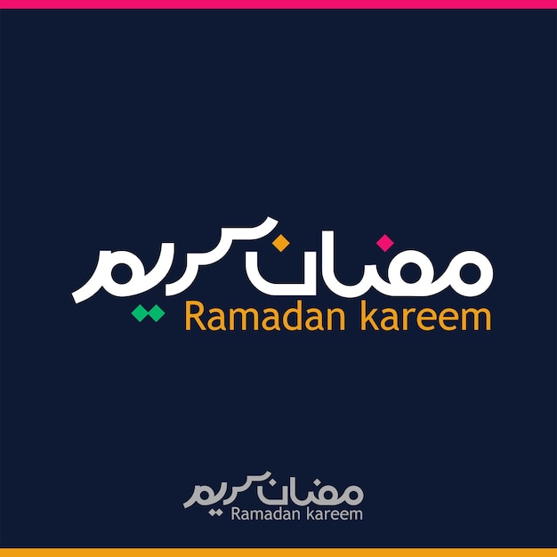 Ramadan kareem illustration typography