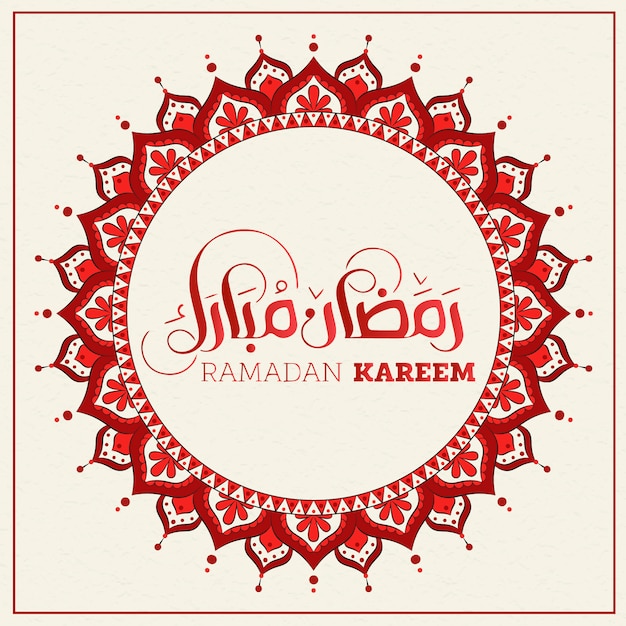 Ramadan Kareem illustration