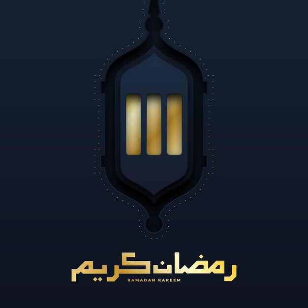 Ramadan Kareem illustration