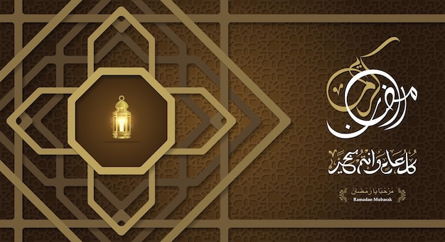 Ramadan kareem Islamic background design with arabic calligraphy lamp and ornament