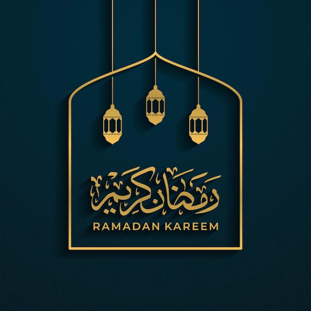 Ramadan kareem islamic background design with minimalist layout and black premium style