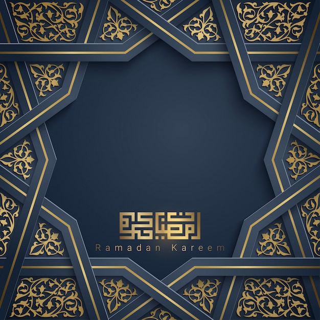 Ramadan Kareem islamic background