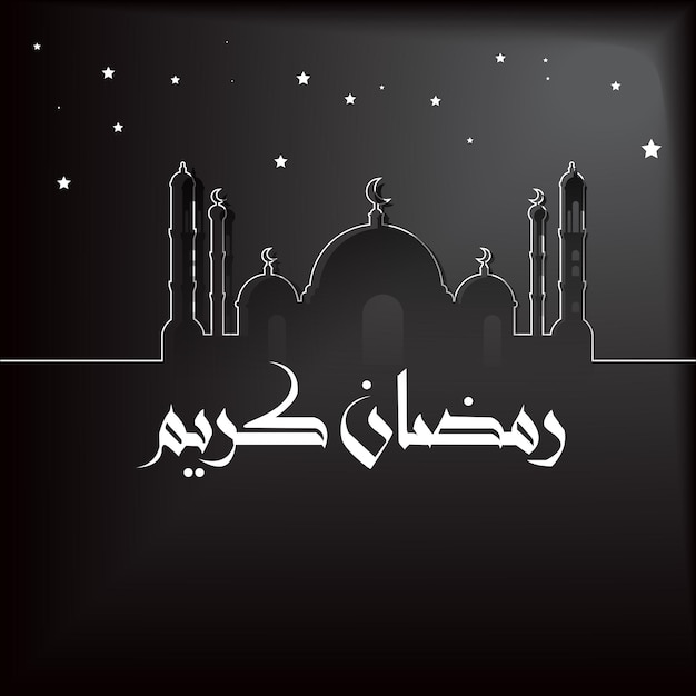 Ramadan Kareem islamic design vector illustration