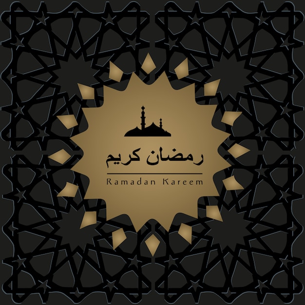 Ramadan Kareem Islamic Greeting Card