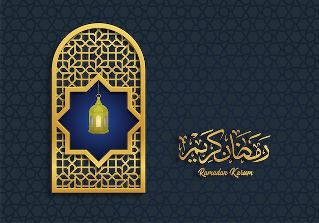 Ramadan Kareem islamic greeting design line mosque dome with arabic pattern lantern and calligraphy