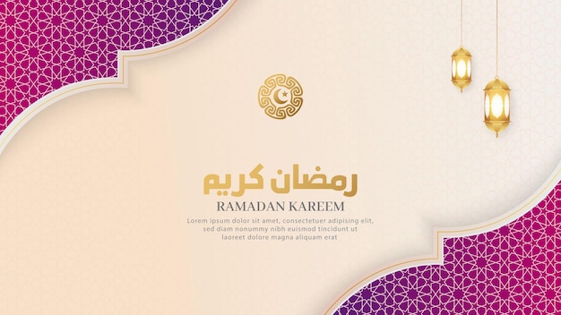 Ramadan Kareem Islamic White Luxury Pattern Background With Beautiful Ornament