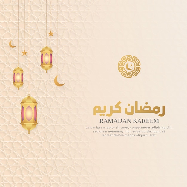 Ramadan Kareem Islamic White Luxury Pattern Background With Ornamental Lanterns