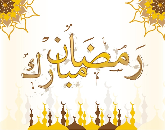 Ramadan Kareem label set luxurious islamic background congratulatory text. Vector greeting card