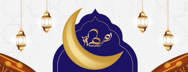 Ramadan kareem month banner