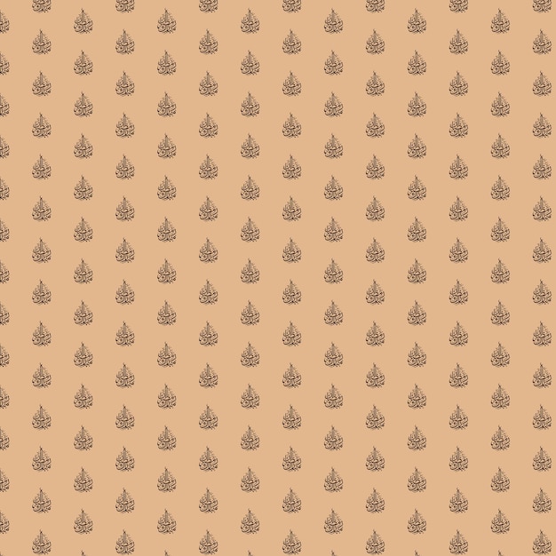 Ramadan Kareem Mubarak Pattern design