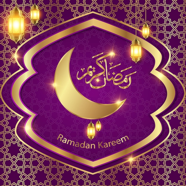 Vector ramadan kareem mubark luxury design