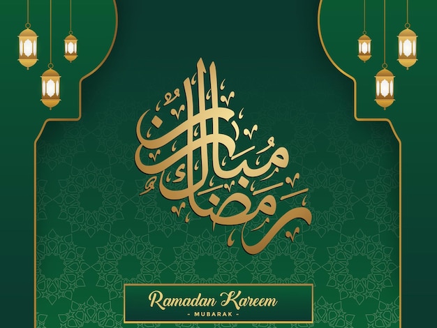 Ramadan kareem poster with a green background and a green background with arabic calligraphy.