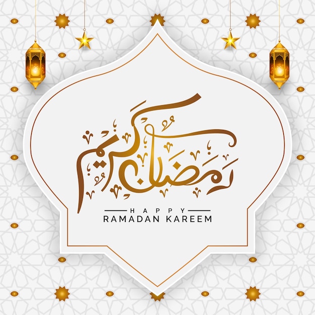 ramadan kareem or ramadhan calligraphy golden arabic text greetings on arch