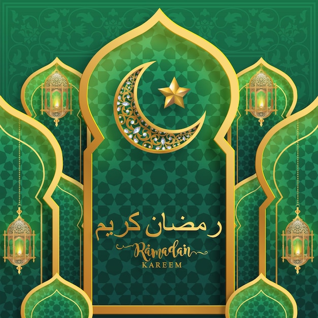 Ramadan Kareem, Ramadhan or Eid mubarak by Muslims greeting background Islamic with gold patterned and crystals on paper color background.( Translation : Ramadan Kareem )