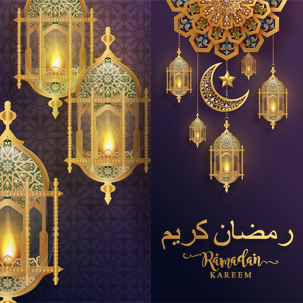 Ramadan Kareem, Ramadhan or Eid mubarak by Muslims greeting background Islamic with gold patterned and crystals on paper color background.( Translation : Ramadan Kareem )