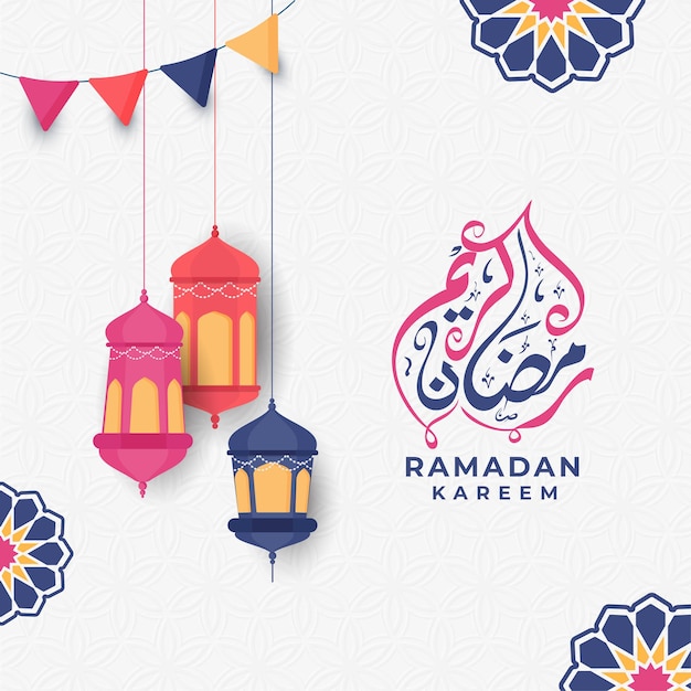 Ramadan Kareem or Ramazan Kareem Concept 