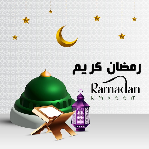 Ramadan kareem social media template ramzan mubarak