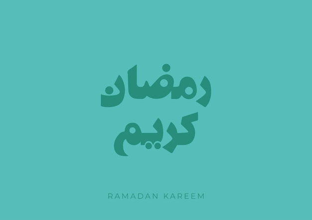 ramadan kareem typography on green background