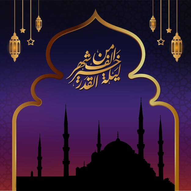 Ramadan Kareem Vector Post Template