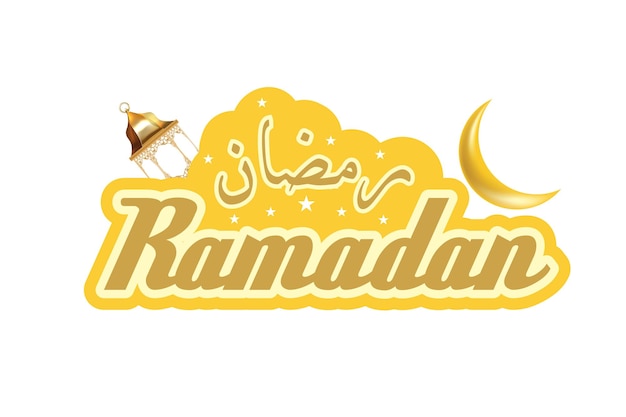 Ramadan kareem vector