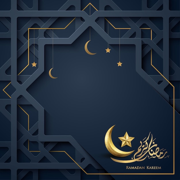 Ramadan Kareem with arabic calligraphy and geometric pattern background