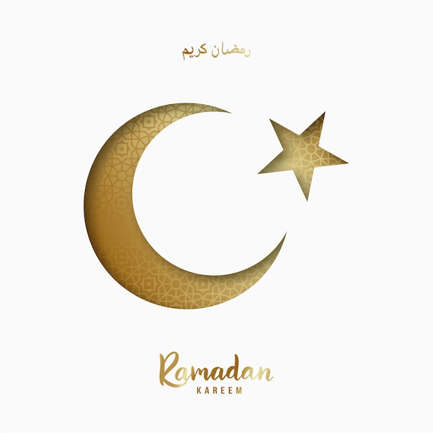 Ramadan Kareem