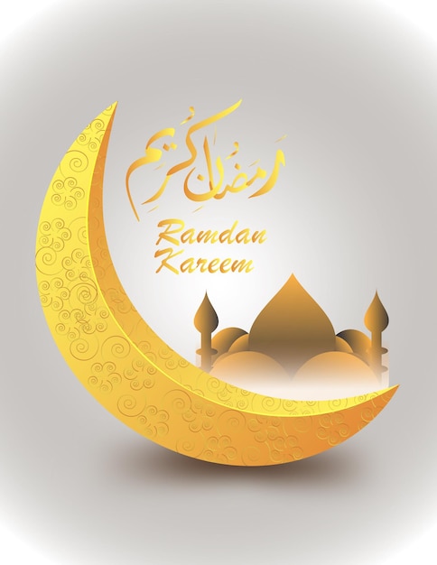 Ramadan Kareem