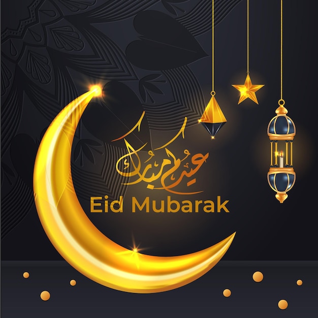 Ramadan Karim eid Mubarak luxury Islamic greeting background with golden lantern and stars