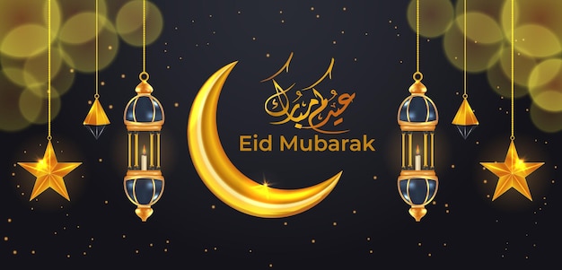 Ramadan Karim eid Mubarak luxury Islamic greeting background with golden lantern and stars