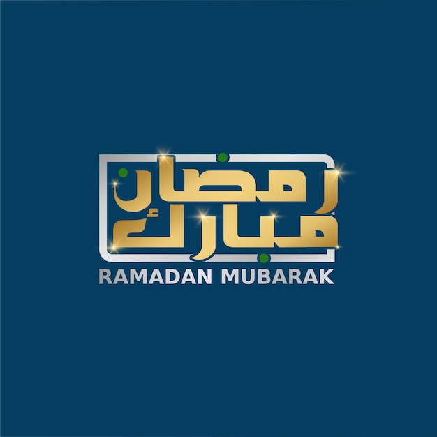 Ramadan Mubarak in Arabic Calligraphy, Arabic concept with a modern style, background illustration