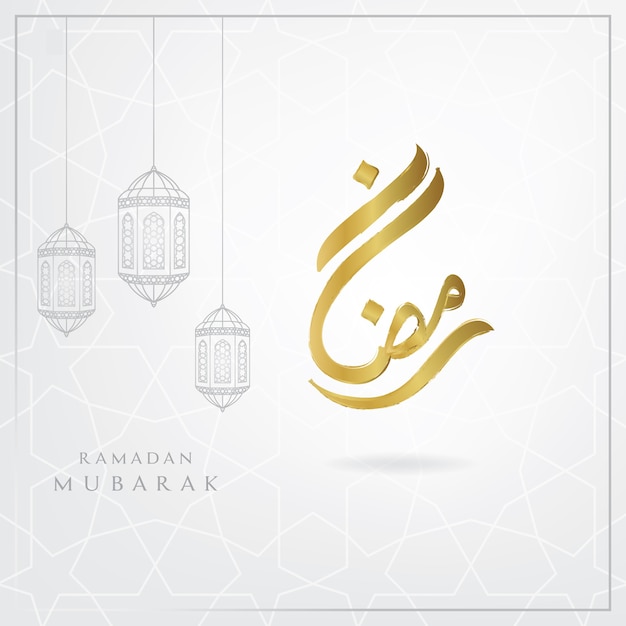 Ramadan mubarak background with arabic lanterns