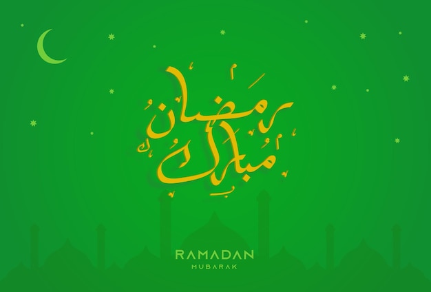 Ramadan mubarak background