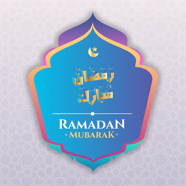 Ramadan Mubarak gradient Colorful Background Premium 