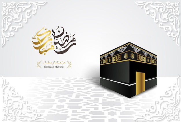 Ramadan mubarak islamic banner template design with kaaba illustration and arabic calligraphy