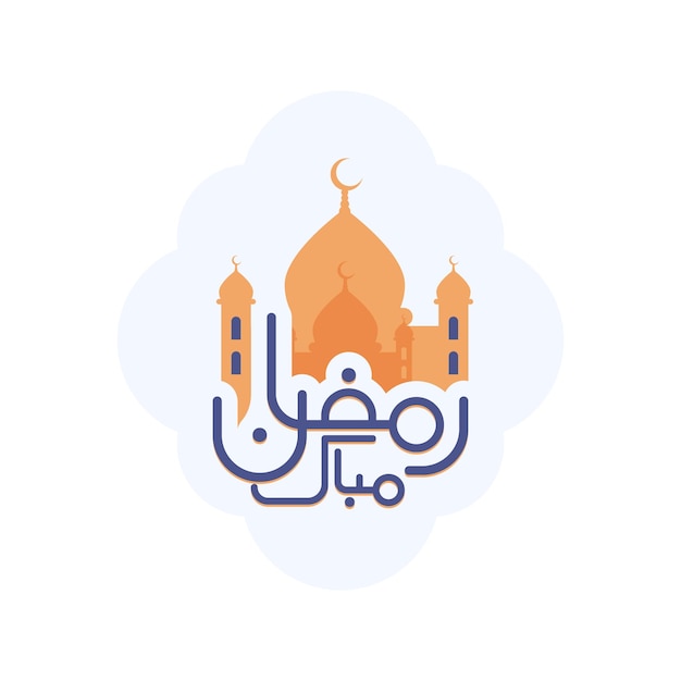 Ramadan Mubarak logo with a mosque greeting vector design