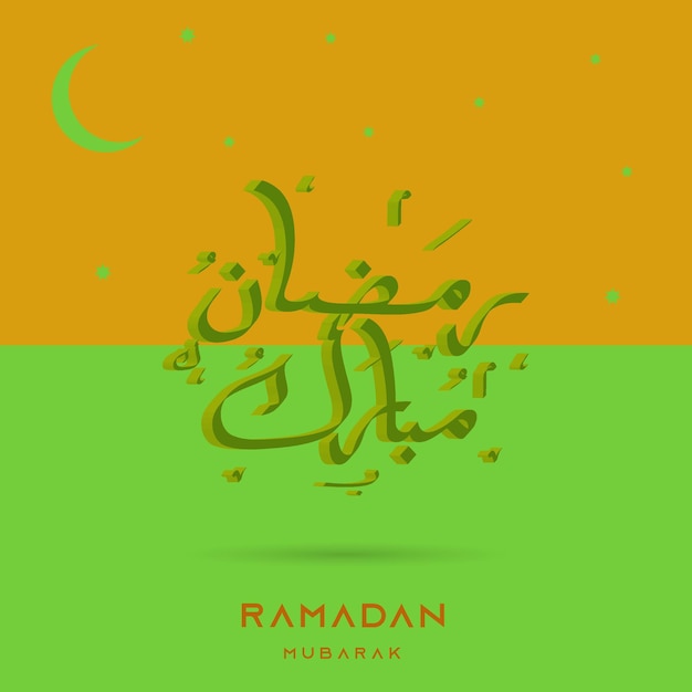 Ramadan mubarak social media template instagram post