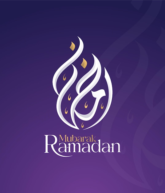 ramadan mubarak typography and Calligraphy arabic Vector Islamic Background