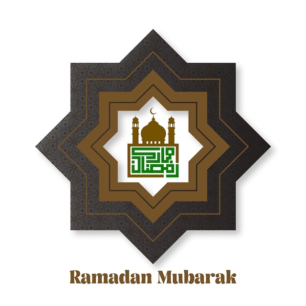 Ramadan mubarak with beautiful islamic shape