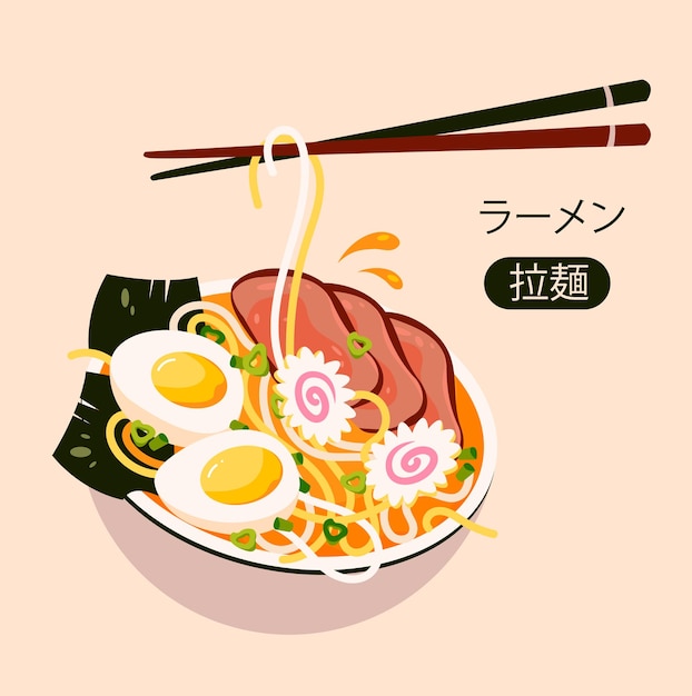 Ramen. Japanese dish with wheat noodles and eggs. Asian food. vector illustration.