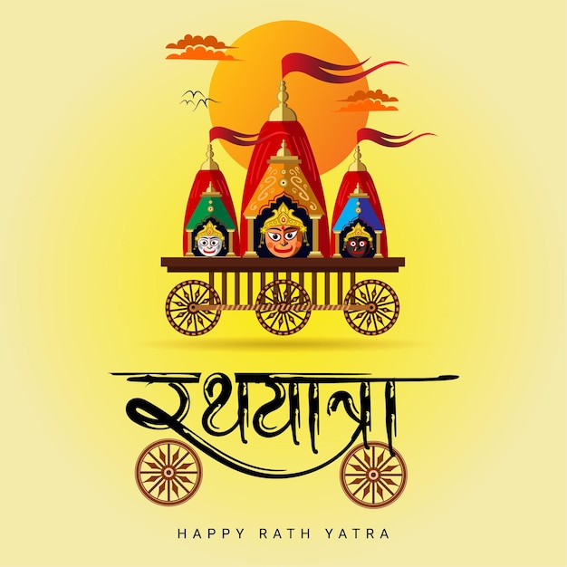 Rath Yatra Hindi calligraphy banner design and illustration