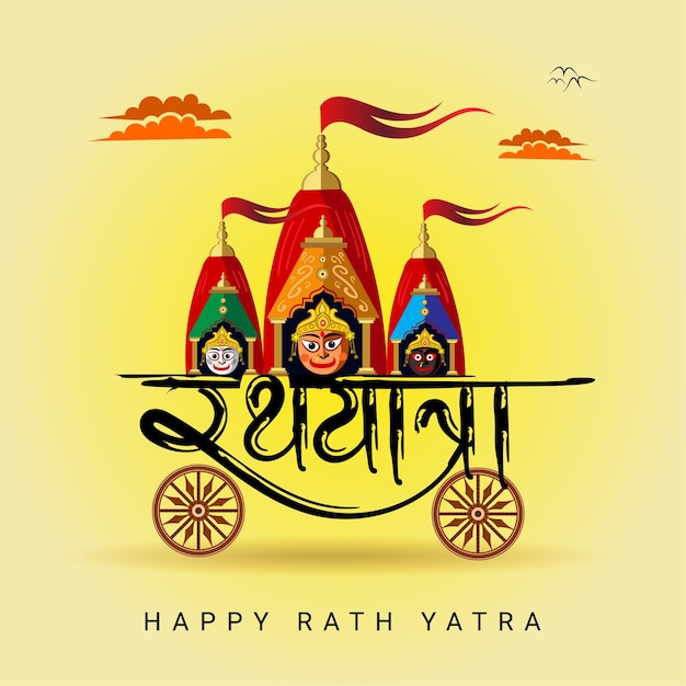 Rath Yatra Hindi calligraphy greeting design and illustration