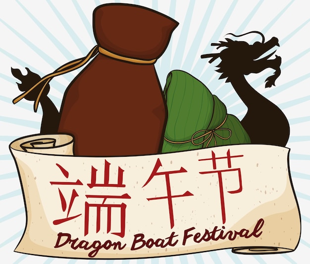 Realgar wine with zongzi dumpling and dragon boat silhouette for Duanwu or Dragon Boat Festival