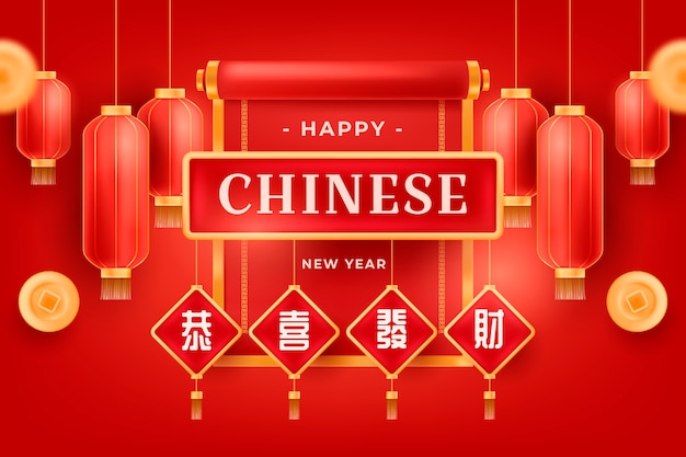 Realistic chinese new year background